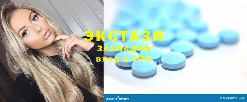 Ecstasy таблы  купить наркоту  Старый Оскол 