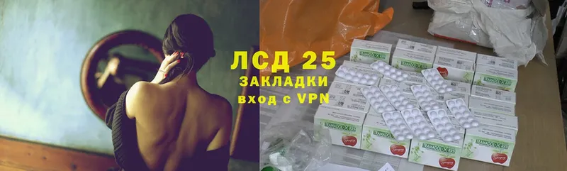 Лсд 25 экстази ecstasy  магазин продажи   Старый Оскол 